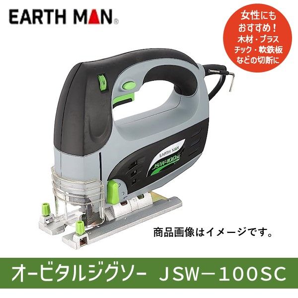 【メーカー在庫あり】 (株)ハーフェレジャパン FESTOOL コードレスジグソー PSC 420 EB-Li Basic 561738 JP