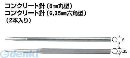 (LINE�����ݥ�ͭ)����� NICE #500 ���󥯥꡼�ȿ� 6mm�ݷ� 2������