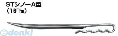 (LINEクーポン有)杉野工業 NICE #104 STシノー A型16m／m