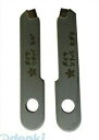 スターエム STAR-M 36D-K ダイヤモンド自在錐 ダイヤ替刃 2枚1組