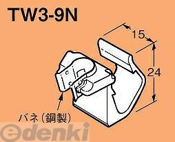 (LINE�����ݥ�ͭ)�����в� �ͥ������Ź� TW3-9N ��100������FV��å� �ߤ�ܥ�ȡ��ݹ��ѥ����֥�ٻ���ڥݥ�ץ��ԥ��� TW39N