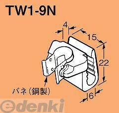 【商品説明】吊りボルトにケーブルをとめる樹脂製の支持具です。吊りボルトに挟み込んで簡単に取り付けできます。樹脂の一体成形でケーブルを傷つけない安全構造です。自動火災報知設備、排煙設備の警報用電線支持に最適です。■材質：ポリプロピレン■適合支持材：吊りボルトW3/8、丸鋼φ9■適合VVFケーブル：1.6・2.0×2C、1.6・2.0×3C 各1回線※1セットで100個入りです。※適合場所は紫外線のあたらない屋内です。4571270240459