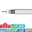 マスプロ電工 MASPRO S4CFB20M-H-P 75Ωケーブル