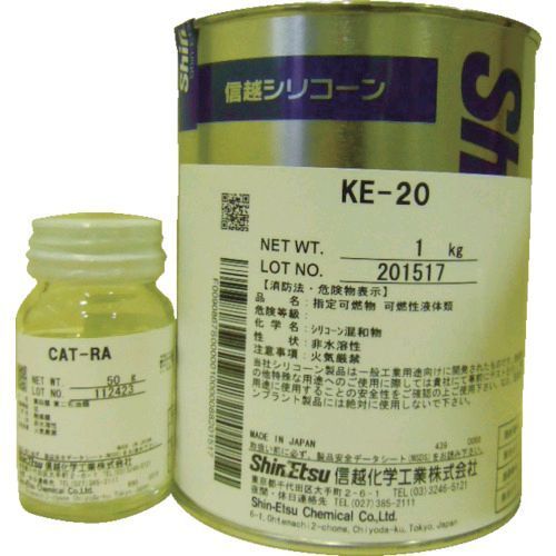 「直送」信越化学工業 SHINETSU KE20 一般型取り用 2液 1kg