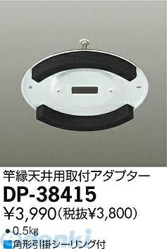 ŵ DAIKO DP-38415 ն