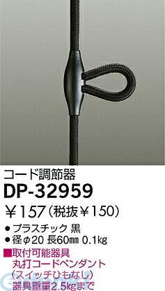 ŵ DAIKO DP-32959 Ĵ