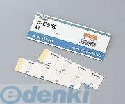 (LINEクーポン有)1-631-05 サーモラベル LI−70 40入 163105