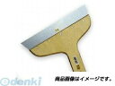 富田刃物 仁作/nisaku 520 ステンレス製 地ヘラ 5#