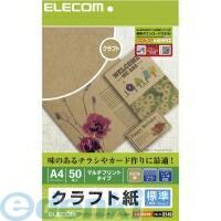 ELECOM GR EJK-KRA450 NtgiWEA4TCYj