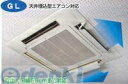 【即納在庫品】WL-GL50 WAVE LOUVER ウェーブルーバー天井埋込式