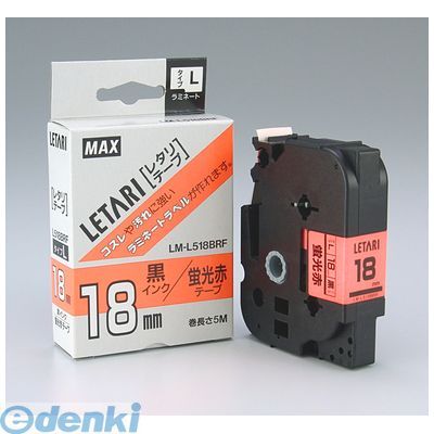 Max（Bepop） - マックス MAX LM-L518BRF マックス ビーポップミニ テープカセット【1巻5m】