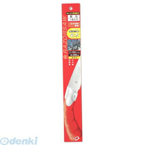 女性にもおすすめ！【商品説明】【用途】枝木・樹木・果樹鋸。【機能・特徴】サヤ付タイプです。オートロックケースです。【仕様】■刃長：300mm。■板厚：0．85mm。■ピッチ：3．1〜3．9mm。【材質】■柄：アルミダイカスト・エラストマ樹脂。■鋸：炭素工具鋼（SK−5）。■サヤ：ポリプロピレン。【商品サイズ】幅45×高さ355×奥行1mm　重量70g4903524217410