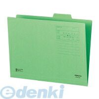 (LINEクーポン有)コクヨ KOKUYO A4-4F-3G 【10個入】 1／4カットフォルダー 第3見出し A4 緑 A4-4F-3G カラー グリーン