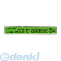 ������ KOKUYO HA��100B ���å����ʥ����ؿ�ɸ�෿�ѿ���9mm10��