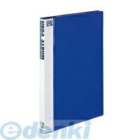 (LINEクーポン有)コクヨ KOKUYO ア−202B 【4個入】ネガアルバムB4両面クリヤー35mmネガポケット20枚付青 両面ポケット