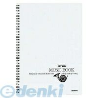 コクヨ KOKUYO オン−T10 【5個入】 音楽帳（ツインリングとじ）A4 5線譜12段30枚