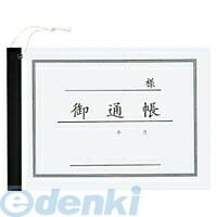 コクヨ KOKUYO カヨ−23 【20個入】 洋式通帳 B6 上質紙 30枚