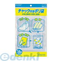 コクヨ KOKUYO クケ−506 チャック付きポリ袋B6 14枚入り
