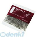 コクヨ KOKUYO クリ−7 【10個入】 ゼムクリップ袋入り小(23mm)約208本入り(3)