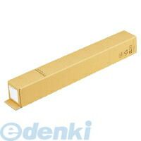 (LINEクーポン有)コクヨ KOKUYO セ−R111 図面用角筒 クラフトタイプ A2用 セ−R111 コクヨ図面用角筒