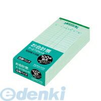 【商品説明】●お会計票・5冊パック。【商品仕様】品名：お会計票（色上質）タテ・ヨコ：177・75枚数：100枚×5冊●紙質/色上質紙（浅黄）4901480021256