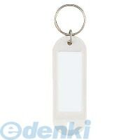(LINEクーポン有)コクヨ KOKUYO ナフ−200W 【50個入】 キーホルダー型名札片面表示用PE製寸法42x17mm白 ナフ−200W コクヨキーホルダー型名札 キーホルダー名札