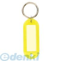 (LINEクーポン有)コクヨ KOKUYO ナフ−210Y 【50個入】 キーホルダー型名札両面表示用大PP製 黄 ナフ−210Y キーホルダー型名札両面表示用...