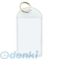 (LINEクーポン有)コクヨ KOKUYO ナフ−220W 【50個入】 ソフトキーホルダー型名札 カード寸法45・28 白 ナフ−220W