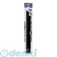 (LINEクーポン有)コクヨ KOKUYO マク−223D 【10個入】マグネットバー強力タイプW30XH10XL200mm 黒 コクヨマグネットバー強力タイプ 大きな書類もしっかりホールド