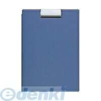 【商品説明】ボード紙を使用した芯材にオレフィンフィルムを貼り合わせた表紙は、剛性が高く丈夫で、表面はシワやキズがつきにくい素材です。ワンタッチで操作でき、書類を確実に固定できる独自の金属製クリップを採用しています。太軸ペンまで対応のペンホルダー付きです（軸径〜11mmまで）。また、表紙内側にはメモ入れなどに便利な透明ポケットが付いています。ポケットには名刺を収容できる切り込み入りです。【商品仕様】サイズ：A4外寸法（高さ・幅・厚み）：335・237・10（クリップ部17）●再生材配合率/芯材：古紙パルプ配合率100%●材質/オレフィンフィルム貼り（芯材：古紙パルプ配合）4901480063171