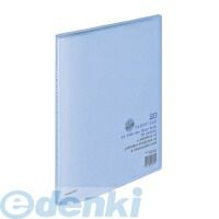 (LINEクーポン有)コクヨ KOKUYO ラ-3B 【10個入】クリヤーブック〈キャリーオール〉 固定式 A4ワイド20枚P 青 クリヤーブックキャリーオール固定式