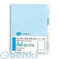 コクヨ KOKUYO ラ－890 インデックスポケットA4縦30穴 5色5山5枚入