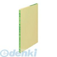 (LINEクーポン有)コクヨ KOKUYO リ-152 三色刷りルーズリーフ売上帳A5 20穴 リ−152 三色刷ルーズリーフ..