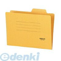 コクヨ KOKUYO A6−IF 【50個入】 個別フォルダー A6