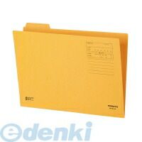 Magazine Boxes - コクヨ KOKUYO B4−4F−1 【20個入】 1／4カットフォルダー 第1見出し B4