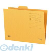 (LINEクーポン有)コクヨ KOKUYO A4-4F-2 【20個入】1／4カットフォルダー 第2見出し A4 A4−4F−2N