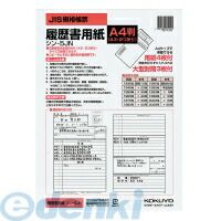 コクヨ KOKUYO シン-5J 履歴書用紙（大型封筒付き）A4 4枚 シン−5JN