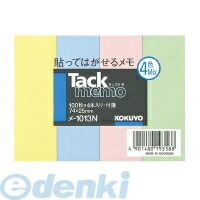 【商品説明】●付箋レギュラーサイズ。●従来の手軽に貼れて、きれいにはがせる機能はそのままに、使用目的に合わせ、より正確に伝達できるタックメモです。【商品仕様】種類：レギュラーサイズ（4色ミックス）タテ・ヨコ：74・25枚数：100枚×4本入り●紙質/色特殊紙●「タテ・ヨコ寸法」のヨコ側が粘着部分になっています。4901480193588