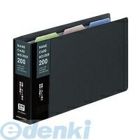 コクヨ KOKUYO メイ−20DM 名刺ホルダ