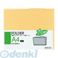 Magazine Boxes - コクヨ KOKUYO A4−RIFN−Y 個別フォルダー A4黄10冊入
