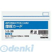 【商品説明】【商品仕様】サイズ：5×3サイズ・ヨコタテ・ヨコ：75・125罫内容：横罫行数：8行●紙質/上質紙●枚数/100枚●横罫/罫幅7mm4901480080222