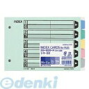 コクヨ KOKUYO シキ−68 カラー仕切カード(ファイル用)5山見出し