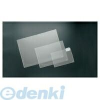 (LINEクーポン有)コクヨ KOKUYO セ−F96 【5個入】図面クリヤーホルダーBタイプA1 コクヨ図面クリヤーホルダー 図面クリヤーホルダー袋状