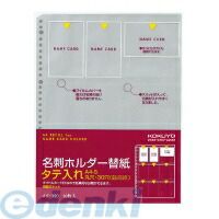 (LINEクーポン有)コクヨ KOKUYO メイ−3