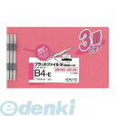 コクヨ KOKUYO フ−V19−3P 【10個入】 フラットファイルV樹脂製とじ具B4横15mm3冊入 ピンク