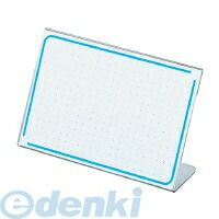 【商品説明】●高い位置での表示には縦使い、低い位置での表示の場合は横使いと二通りに使用できます。　●ショーウインドーやディスプレイでの価格表示に便利です。【商品仕様】カード寸法：83・122●再生材配合率/R-PET80%●材質/R-PET4901480450940