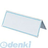 【商品説明】●両面表示のタイプで、効果的な表示が可能です。　●オフィスや会議での、氏名、役職名等の表示にも使えます。【商品仕様】カード寸法：76・200●再生材配合率/R-PET80%●材質/R-PET4901480450124