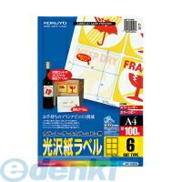 (LINEクーポン有)コクヨ KOKUYO LBP−G1906 カラーLBP＆amp；PPC用光沢紙ラベルA4 6面90X90 100枚 LBP−G..
