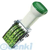 (LINEクーポン有)コクヨ KOKUYO IS-D5 回転印 欧文日付 5号 明朝体 IS-D5 コクヨ回転印 KOKUYO回転印