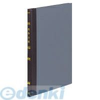 コクヨ KOKUYO チ−124 帳簿 株券台帳B5 100頁